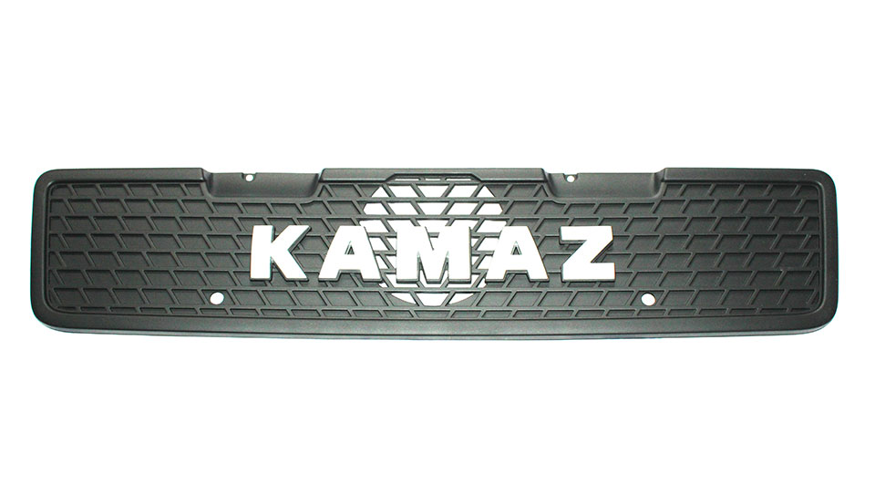 купить Решетка радиатора с логотипом "КамАЗ" (на 5490) / ПАО КамАЗ