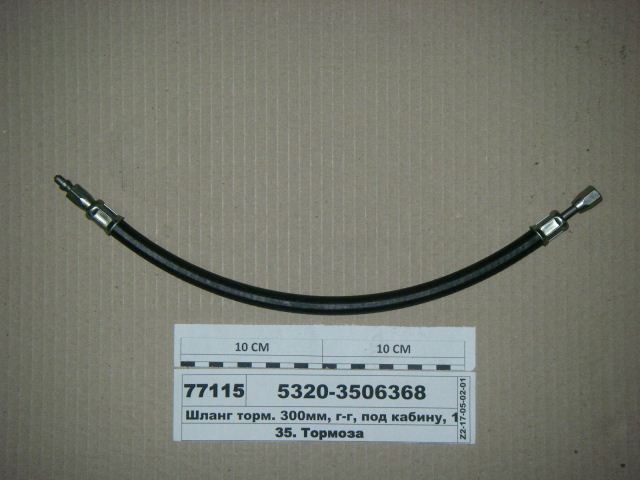 купить Шланг воздушного манометра (рукав L-350 гладкий) гайка-гайка