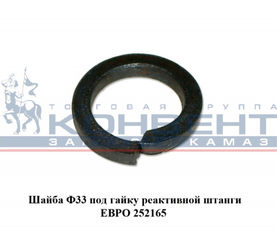 заказать Шайба граверная 33 на РШ Евро (толстая) купить Шайба граверная 33 на РШ Евро (толстая)