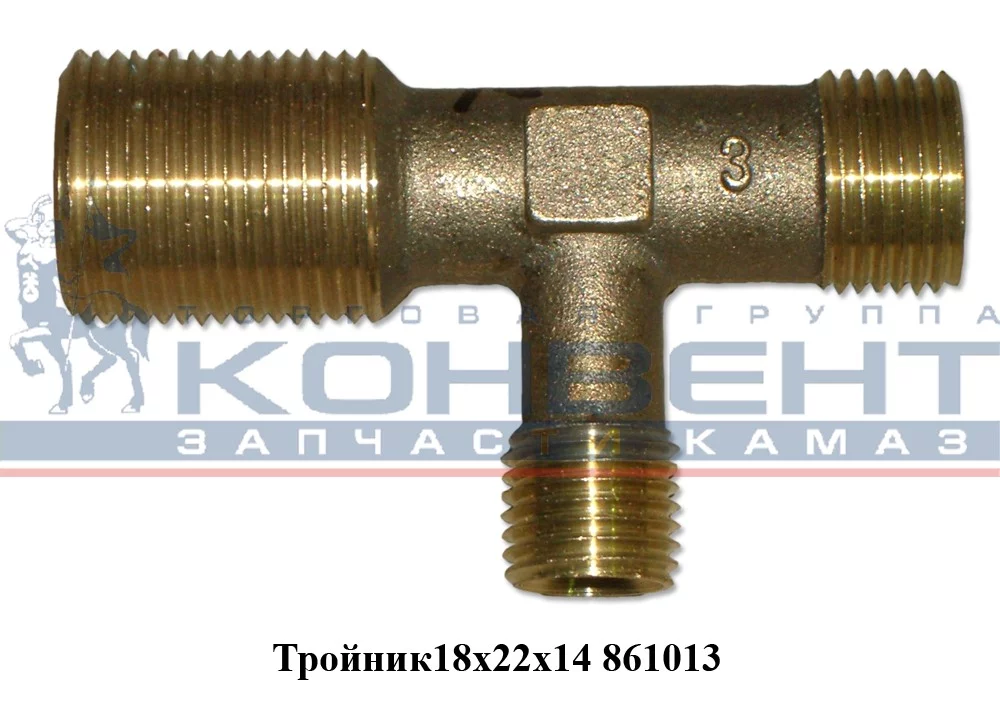 купить Тройник М18хМ22хВ12 голый