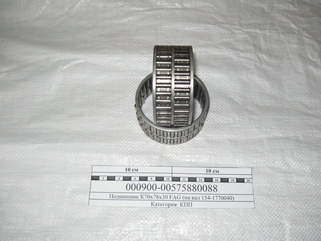 купить Подшипник К 70х78х30 FAG (044 вал делителя) КПП-154