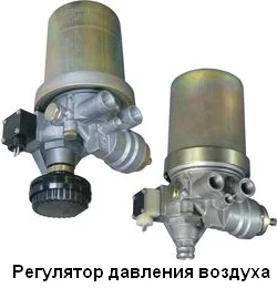 купить Осушитель с РДВ в сборе / Беларусь