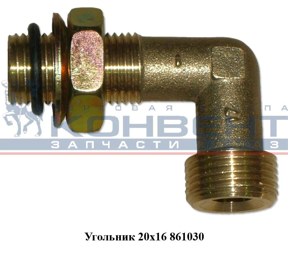 купить Угольник М16хМ20 голый ( энергоаккумулятора )